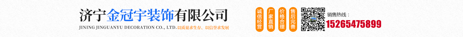 溫州市大地照明科技有限公司